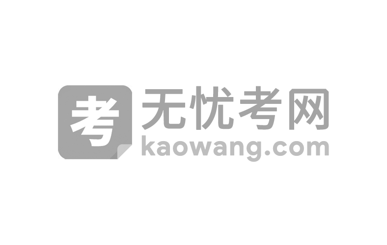 2023年5月GRE测验成就查问工夫及入口成就单考后10-1555世纪官网